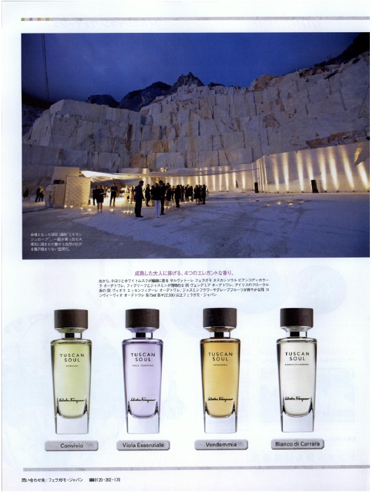 GIAPPONE - HANKYU COMUNICATIONS - MADAME FIGARO - 01-GEN-14