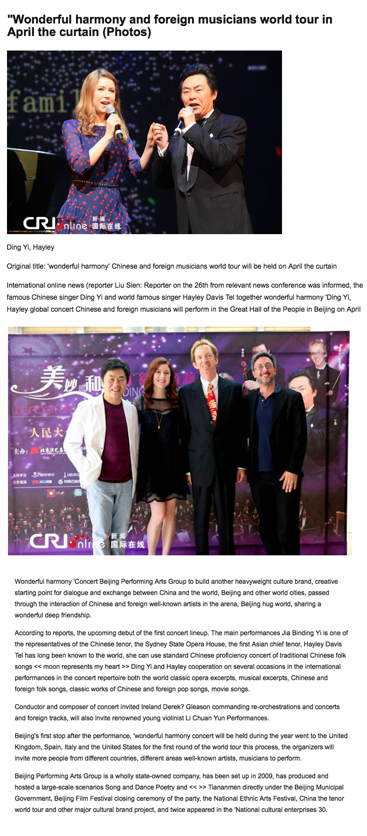 HAYLEY WESTENRA DING YI DEREK GLEESON STEFANO FAKE