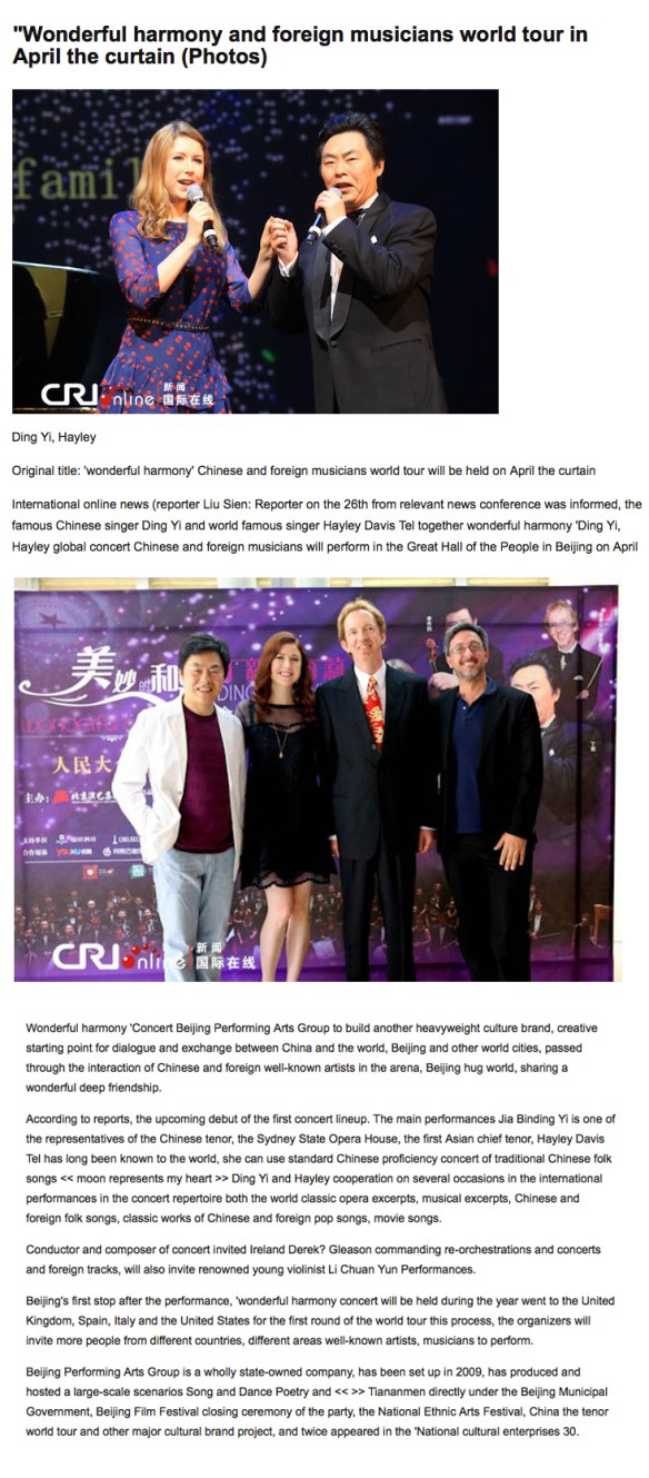 HAYLEY WESTENRA DING YI DEREK GLEESON STEFANO FAKE