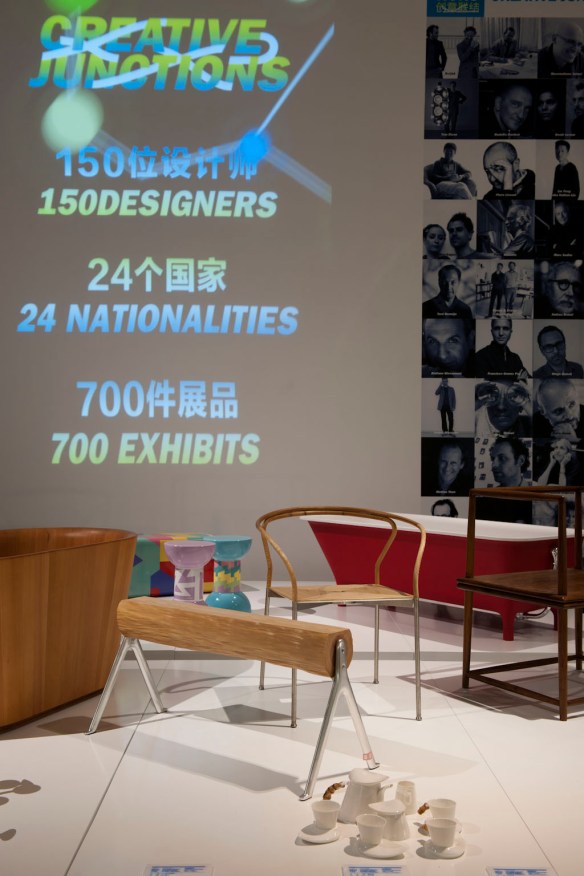 BEIJING INTERNATIONAL DESIGN TRIENNIAL 01