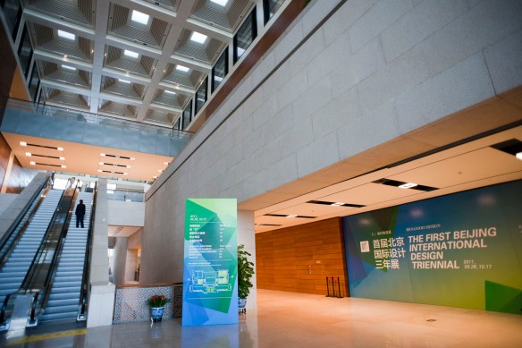 STEFANO FAKE at the BEIJING INTERNATINAL DESIGN TRIENNIA33