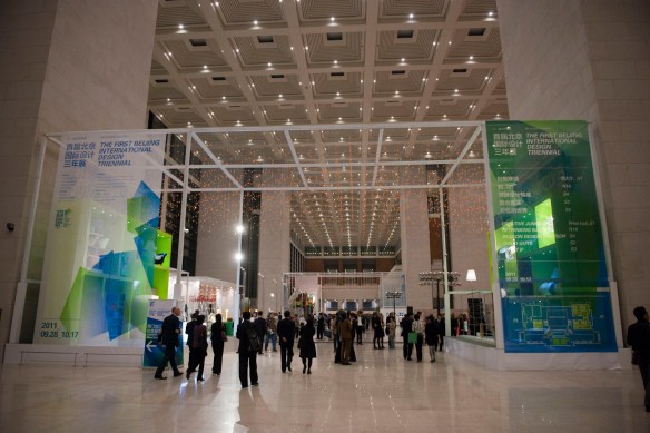 STEFANO FAKE at the BEIJING INTERNATINAL DESIGN TRIENNIA42