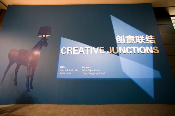 STEFANO FAKE at the BEIJING INTERNATINAL DESIGN TRIENNIA44