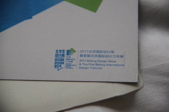 STEFANO FAKE at the BEIJING INTERNATINAL DESIGN TRIENNIA72