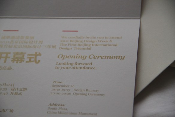 STEFANO FAKE at the BEIJING INTERNATINAL DESIGN TRIENNIA74