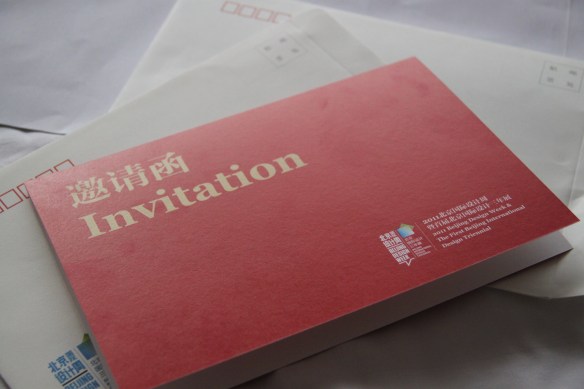 STEFANO FAKE at the BEIJING INTERNATINAL DESIGN TRIENNIA76