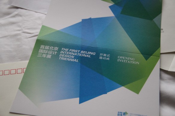 STEFANO FAKE at the BEIJING INTERNATINAL DESIGN TRIENNIA77