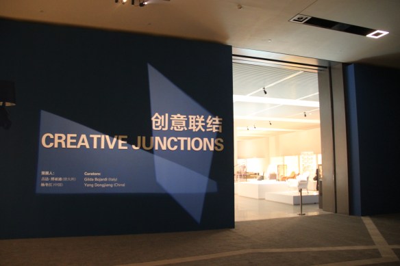 STEFANO FAKE at the BEIJING INTERNATINAL DESIGN TRIENNIA79