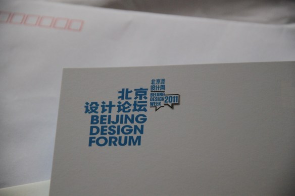 STEFANO FAKE at the BEIJING INTERNATINAL DESIGN TRIENNIA84