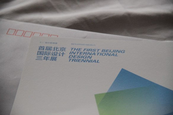 STEFANO FAKE at the BEIJING INTERNATINAL DESIGN TRIENNIA86